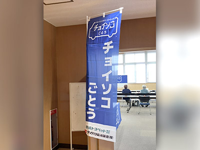 イベントの様子